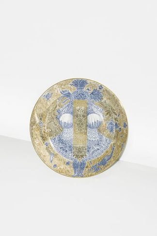 Živa: Byzantská edice